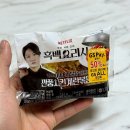 지에스25가정센트럴점 | GS25 흑백요리사 중식마녀 이문정 셰프 깐풍치킨계란볶음밥 자극의 끝판왕