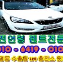 영일운수 이미지