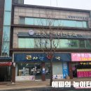 김정배이비인후과의원 이미지