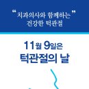 안면119안전센터 이미지