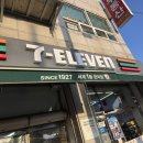 세븐일레븐시흥과림점 네이버블로그