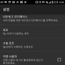 초보자를 위한 스마트폰 활용 이미지