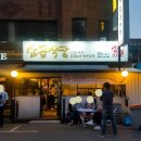 논현로27길 11 이미지