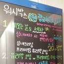 워시박스수원