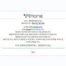 이로롯데동탄