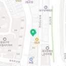 한국한센복지협회대구경북지부부설복지피부과의원 이미지