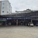 경인자동차공업사 이미지