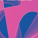 청주시립대청호미술관 이미지