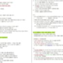 미국 영어 회화 문법 2 - 동사와 시제 편 (2) 네이버블로그