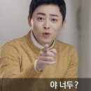 쏘앤아 이미지