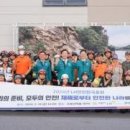 한국청소년안전체험관 이미지