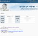 (주)영찬 | [스페인어]이렇게 된거 척척박사를 해야겠다- feat.대학원 합격/짧은 면접후기와 이것저것