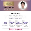 한아름공인중개사사무소 | 광주 태전동 광주태전이편한세상 아파트 35평, 3억 입찰 가능