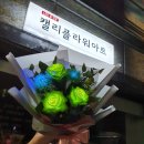 더예쁜꽃집 이미지