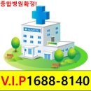 거성메디칼