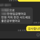 고수카센타 이미지