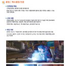 경북기계명장고등학교 이미지