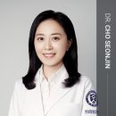 연세힐의원 이미지
