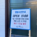 거장물총칼국수 이미지