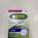 수송우리약국 이미지