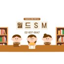 개인과외교습소 네이버블로그