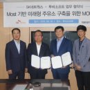 미래주유소 이미지