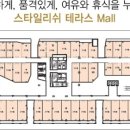위례하늘공인중개사사무소 네이버블로그