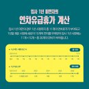 휴가건설