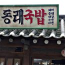 달동네 이미지