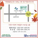 밝은덕한의원 이미지