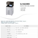 삼성전자 칼라 복사기 SL-X4220RX 이미지