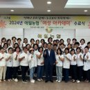 애월농협