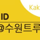 트루맨남성의원 이미지