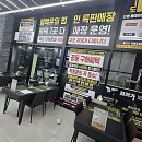 뚜레쥬르 평택용죽점 | 드디어 내 폰 바꿀 때 됐다! 평택휴대폰성지 찾아 삼만리 썰 푼다