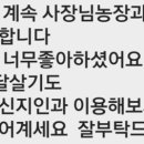 대흘민박 이미지