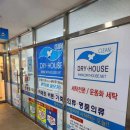 포스코세탁소 이미지