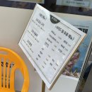 고기가게 | [경북도청신도시] 예천 신상 오리고기 가게 "참맛오리" 내돈내산 후기