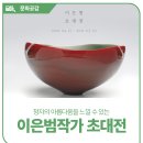 구암동652 이미지