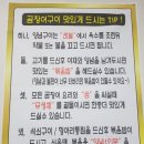 곰장어생각난다