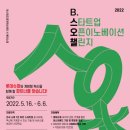 롯데슈퍼 이미지