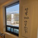 팔공산의 맛을 담은 짬뽕의 향연 - 팔공산돌짬뽕 매운맛의 완벽한 조화