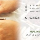 선민한의원 네이버블로그