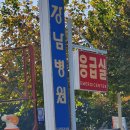 노래2리경로당 이미지