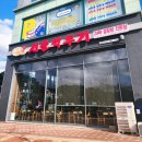 하당 농협중앙회 이미지