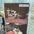 인주대로 623번길 | 구월동고기집 숯불구이점심 소양념갈비한상 설농가옥 맛있게 즐긴 후기