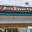 당진(상)휴게소 이미지