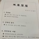 익수당한의원 네이버블로그