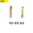 삼덕유통