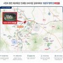 가곡동 대광로제비앙 이미지