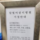목동서울이비인후과의원 이미지